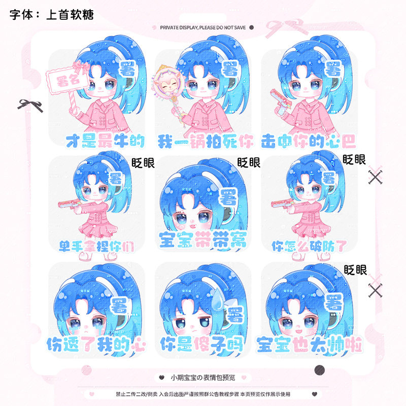 pubg失约公益美化包最新版