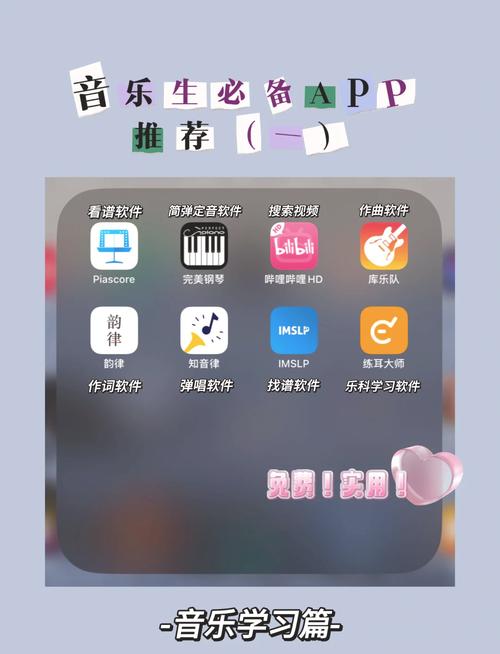 自动弹琴辅助器免费永久免费