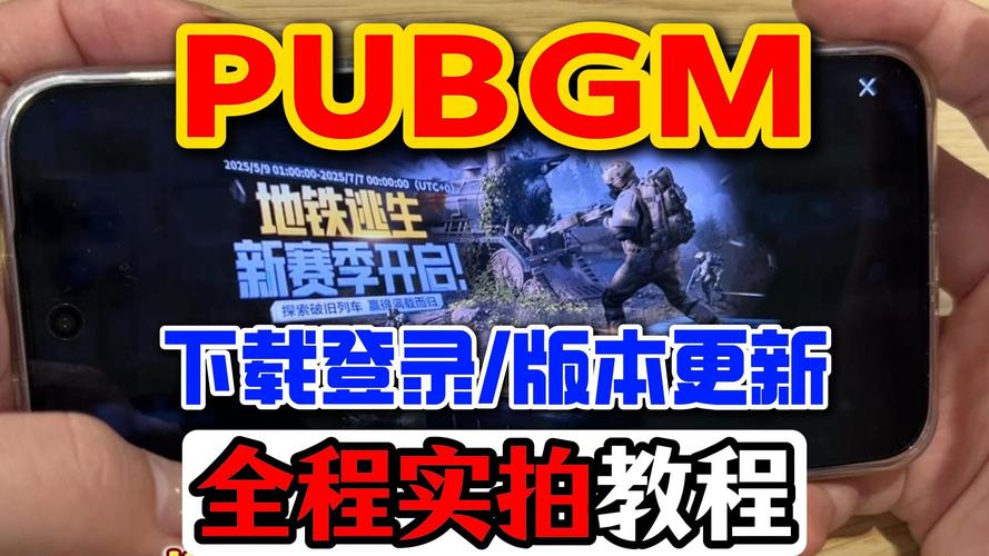 pubg地铁逃生无限钞票