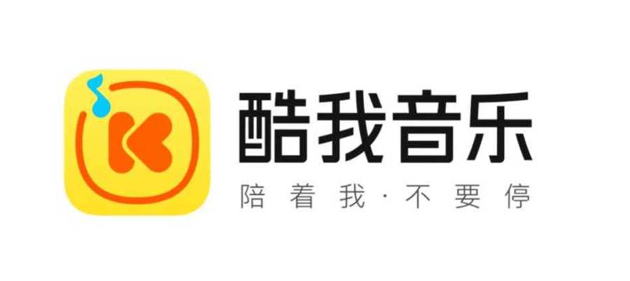 酷我音乐2015旧版本破解高清版