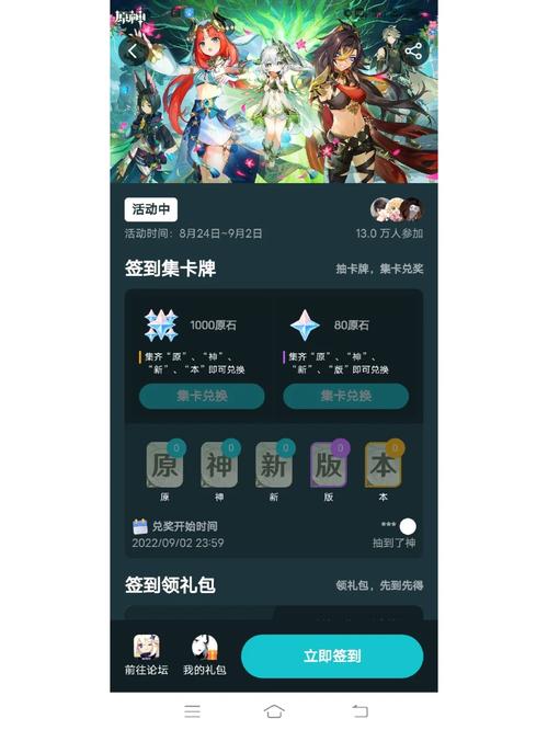 原神科技无限原石脚本免费无限阅读