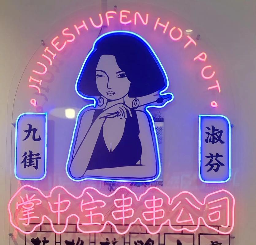 淑芬画质盒子无限制永久免费