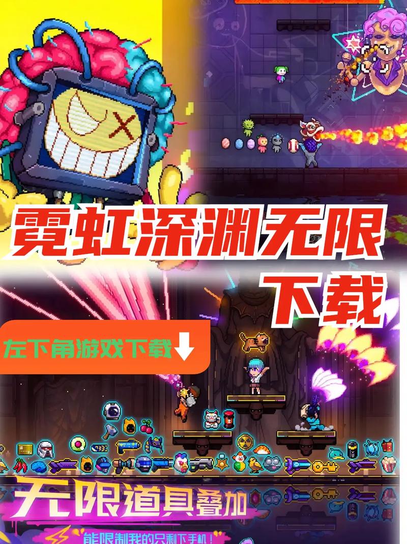 霓虹深渊无限内置菜单手机在线观看