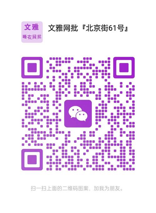 奥维地图永久免费版紫色版