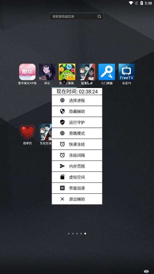 光遇凤凰脚本免卡密