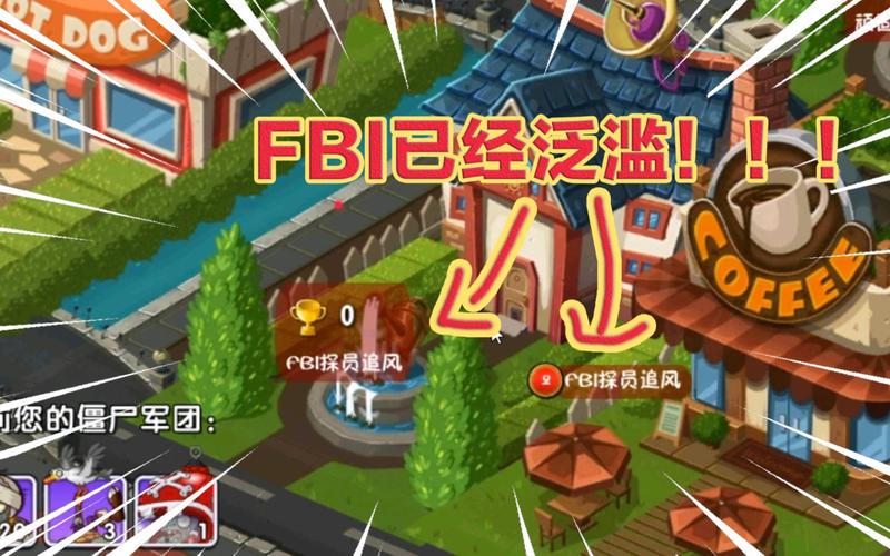 fbi追风探员内置菜单版游戏特色攻略大全