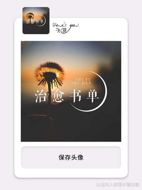 优书网书单
