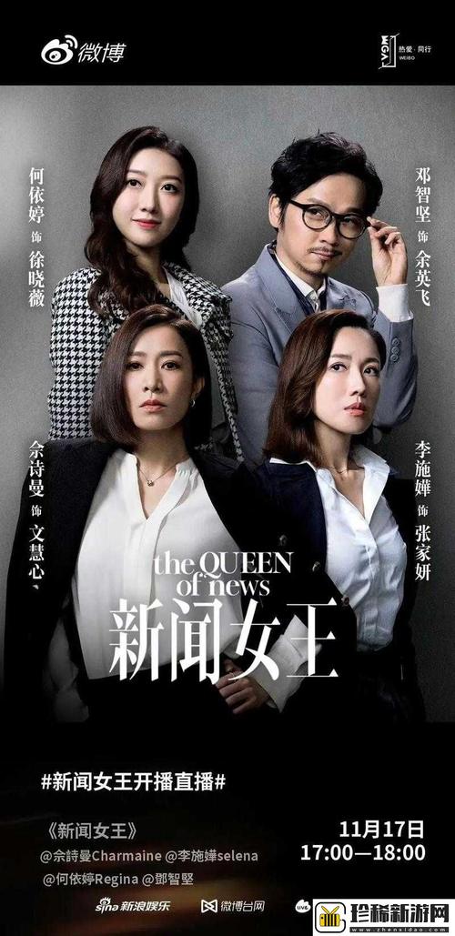 姐姐8免费观看大全电视剧