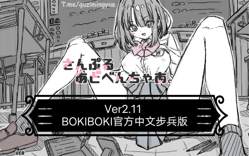 bokibokigames无付费版