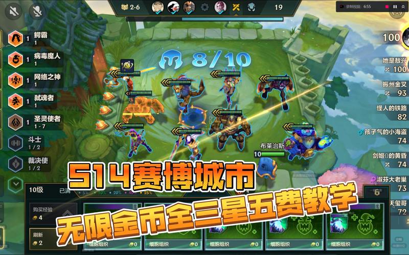 金铲铲单机版无限金币安装最新免费正版