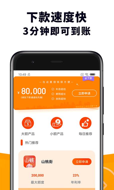 钱掌柜APPV无限能量无广告版