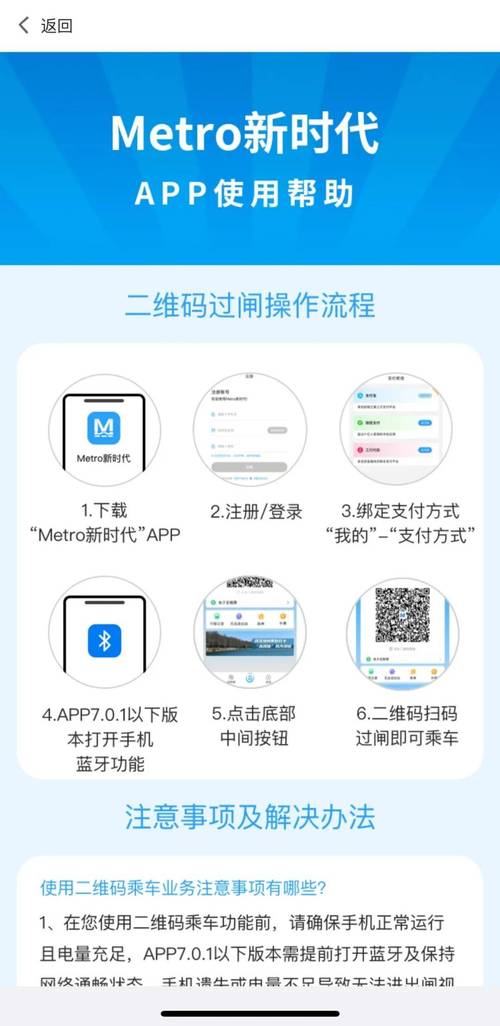 新时代app官方版辅助刷神器