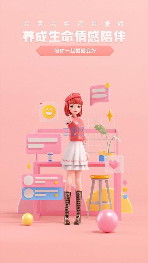 度晓晓APP官方
