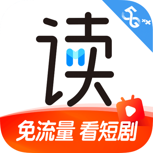 咪咕阅读最新版无限流量
