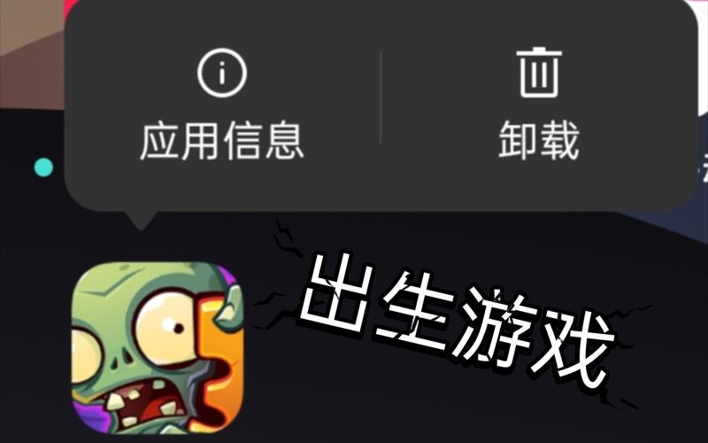 PVZ各版本修改器