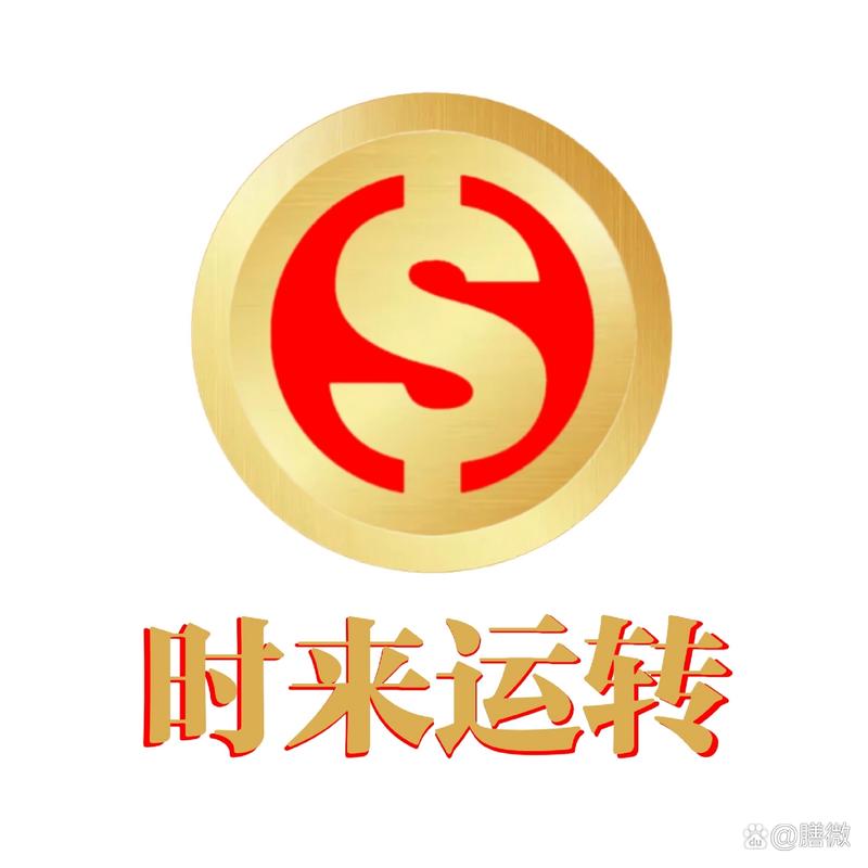 聚亨通app