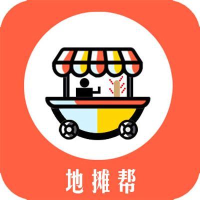 地摊一族