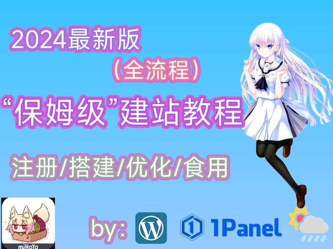 修女维尔达汉化版安装方法详解极速版app