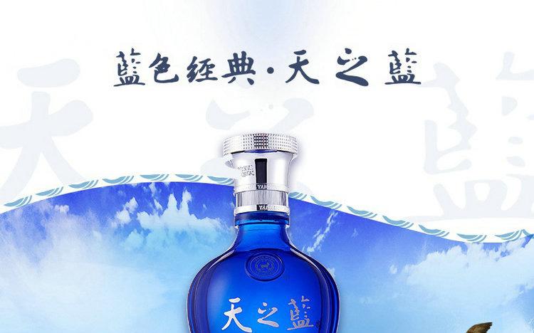 天之蓝pro直装经典版截图