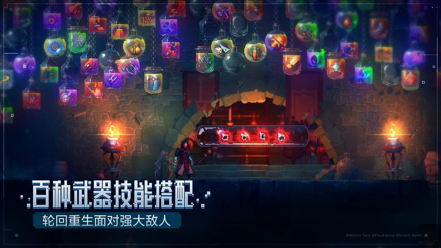 重生细胞修改器手机版修改器最新版彩色