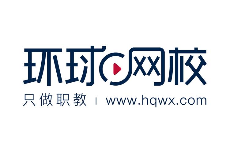 环球网校官网app