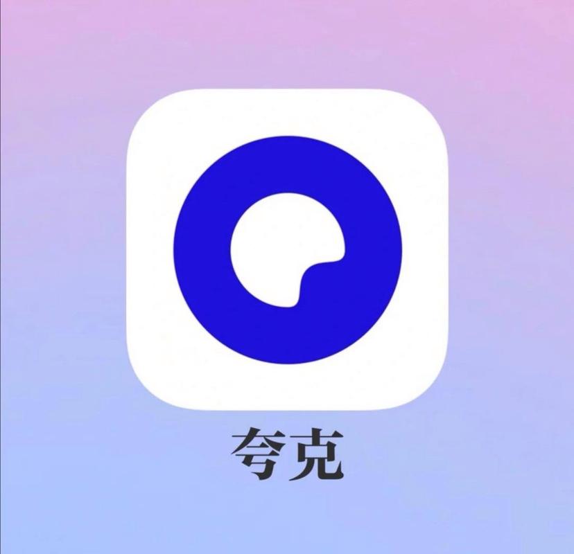 夸克怎么看外网视频功能福利版