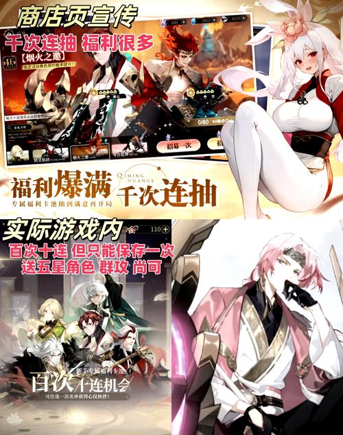 二次元手游18永久vip无广告