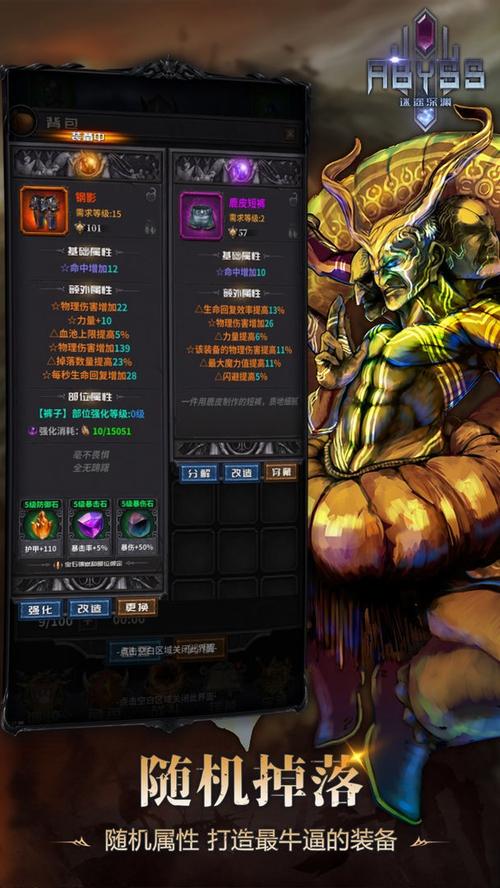 迷途深渊内置mod菜单破解版永久免费截图