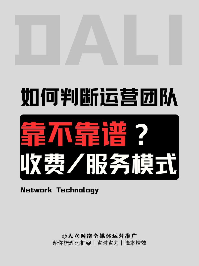 app运营团队人员配置经典版