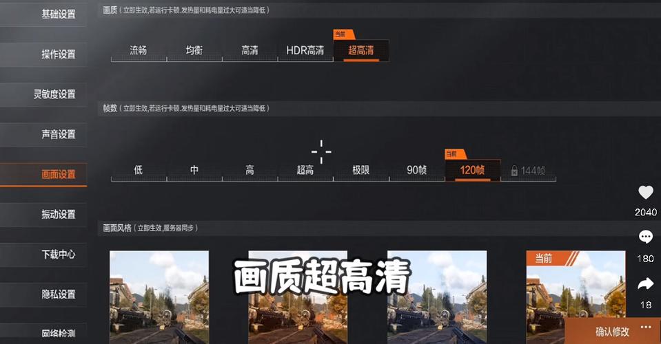 pubgt001画质修改器黑色版免墙版