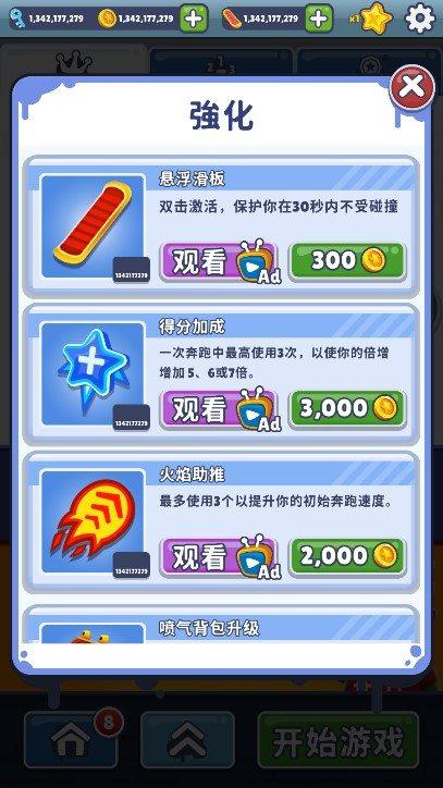 subwaysurf破解版空间站2022免费版