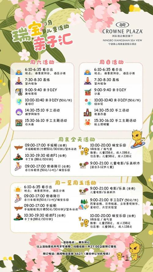 融合屋顶内置菜单最新版彩色