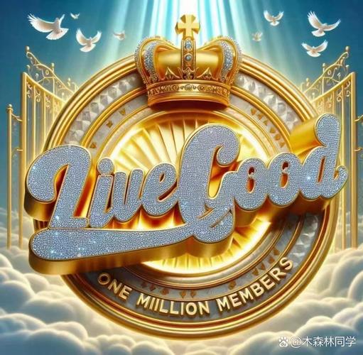 LiveBeamLive最新版本无限能量无广告版