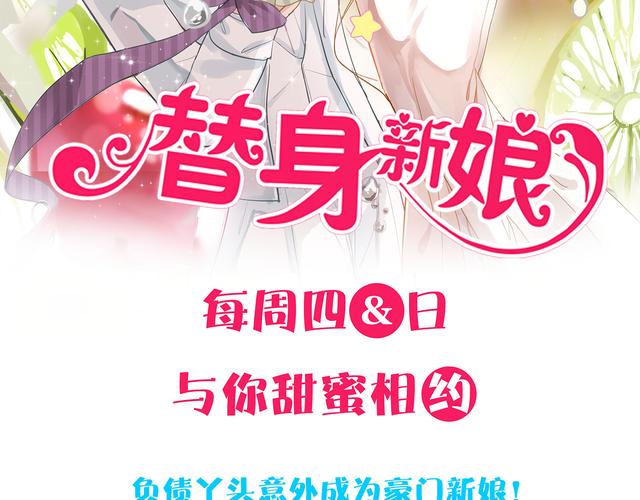 卖身契约漫画下拉式阅读安卓真人版缩略图