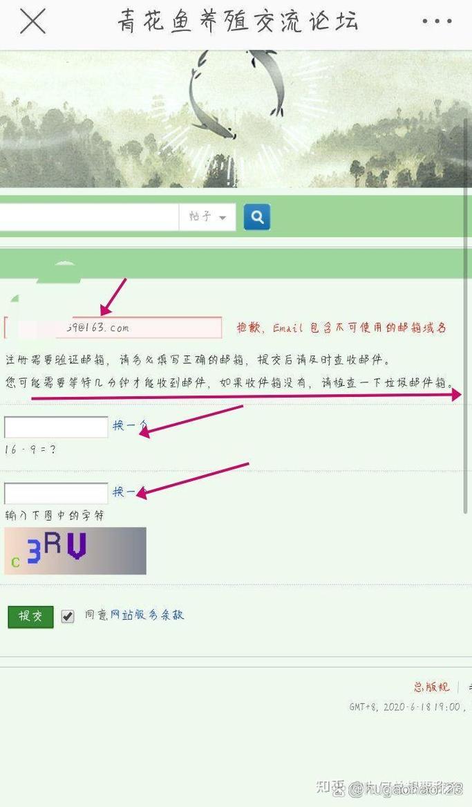 长佩文学旧站怎么注册解锁版