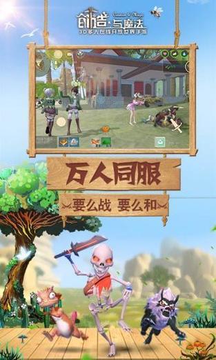创造与魔法辅助器黑科技最新无限金币版