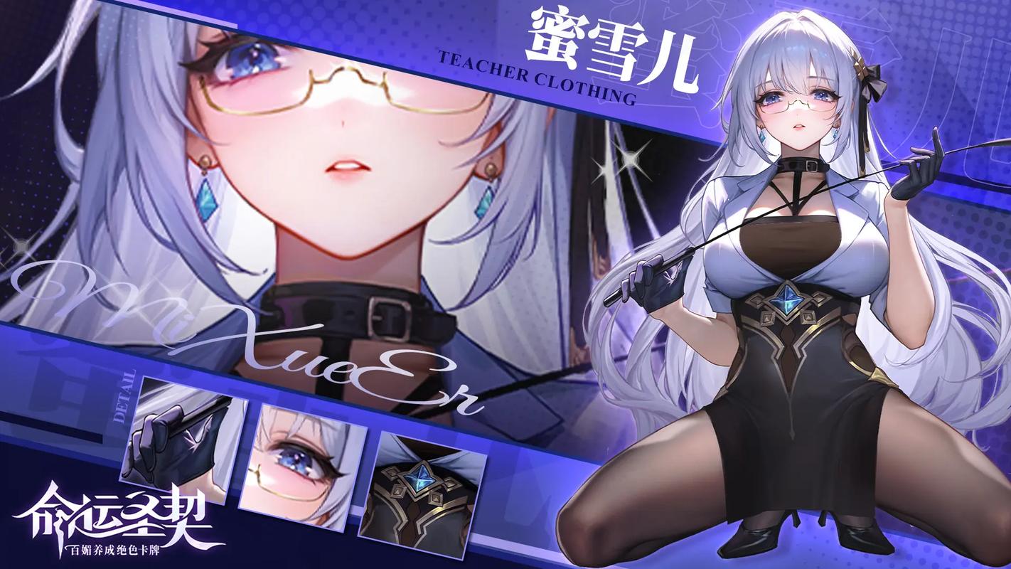 命运圣契999999钻999999金币游戏精简版