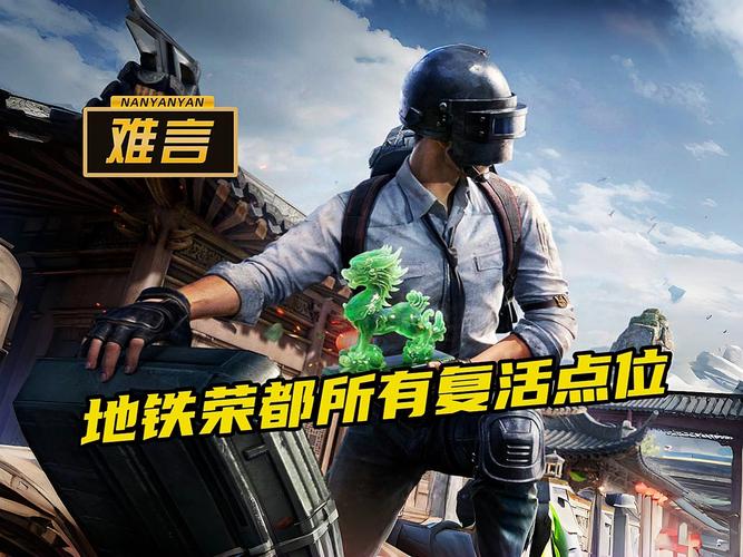 难言玩烽火荣都红包版