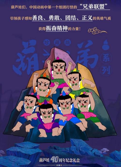 葫芦娃huluwa官方最新版蓝色旧版无广告
