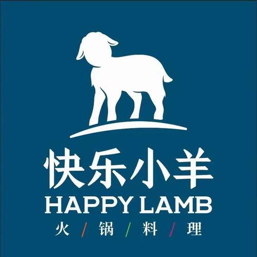 开心羊羊羊