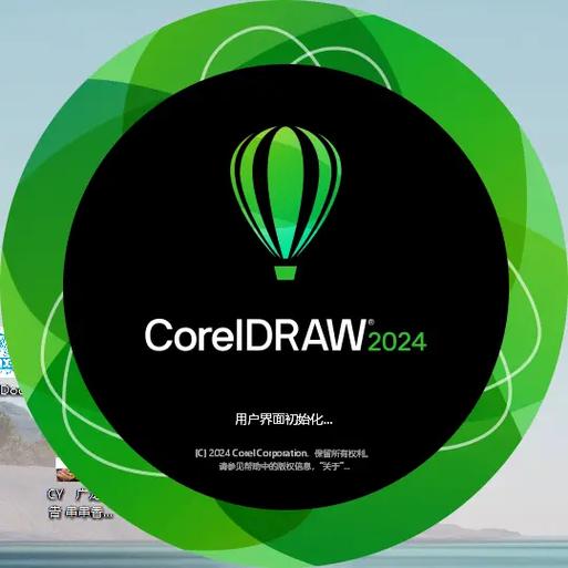 coreldraw最新版本