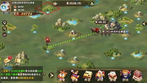 SLG神秘邮件部长的秘密游戏精简版