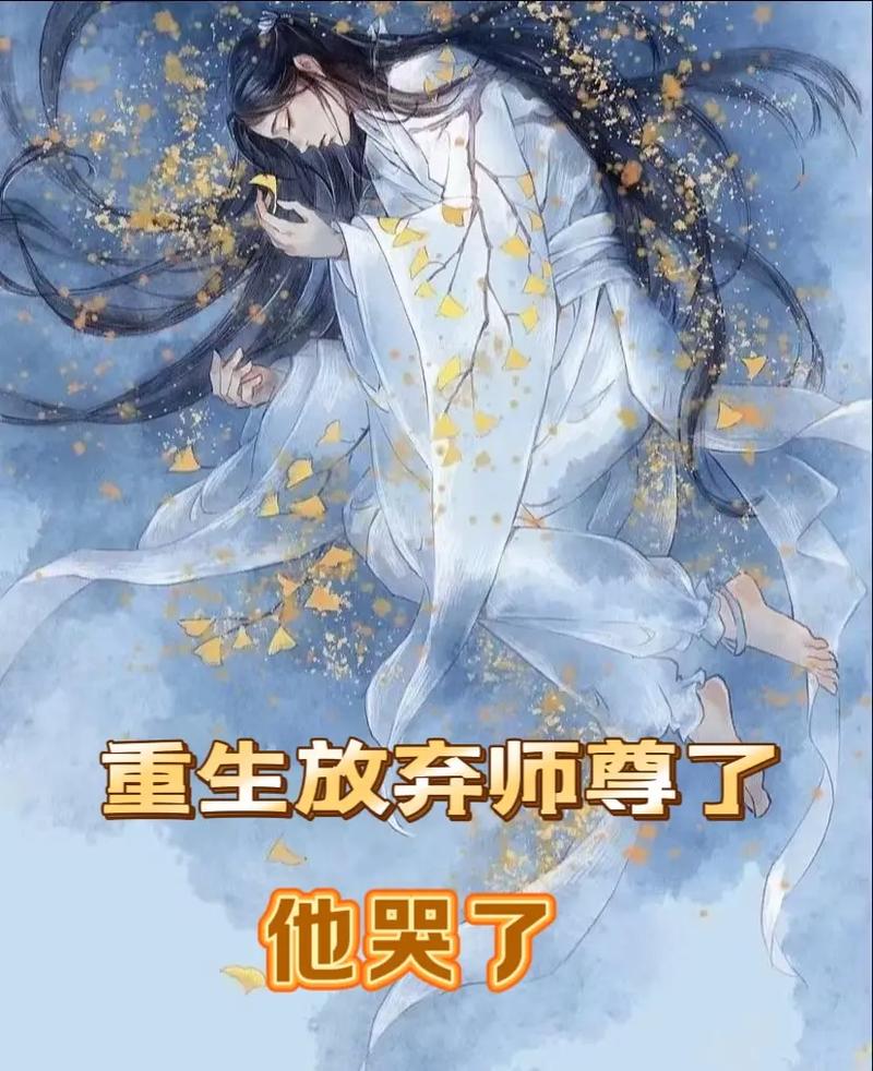 师尊里面全是棋子啊免费阅读免费高清影视