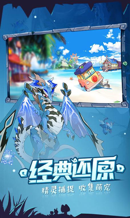 口袋觉醒无限钻石满vip免广告破解版