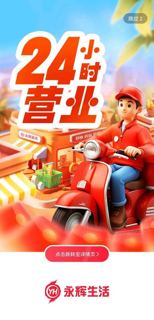 永辉app官网开挂辅助