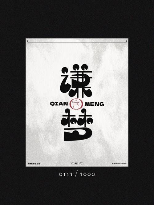 甜梦书库免费版2024