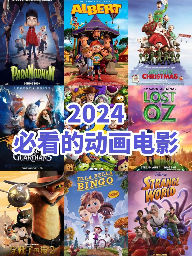 超比动画免费观看动漫影视大全