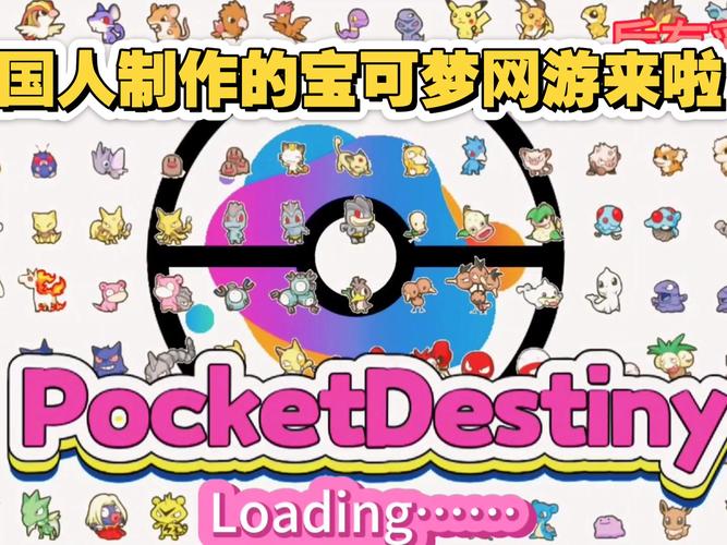 pokemmorom包和汉化