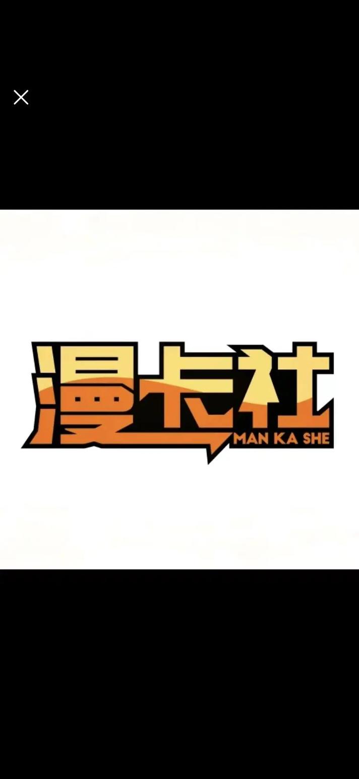 卡卡动漫剧场版无限阅币