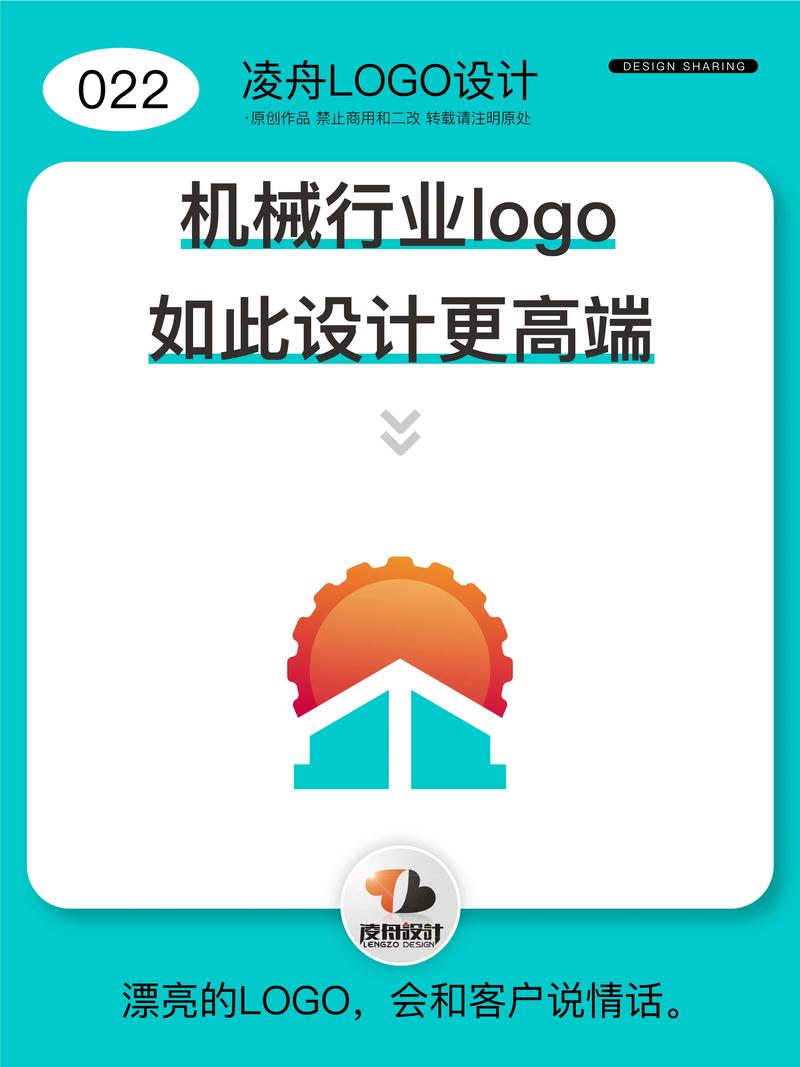 《机械设计手册》自动刷图